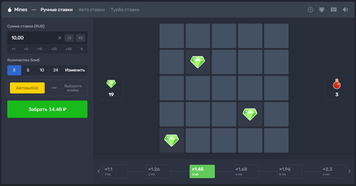 игра mines на деньги с выводом
