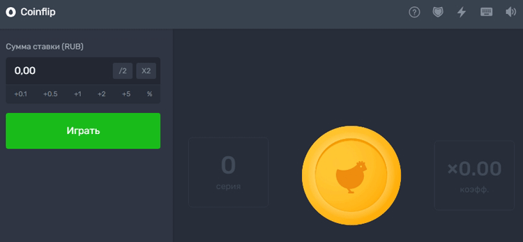Coinflip на деньги
