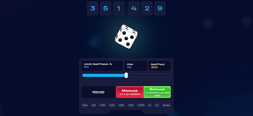 Игра Dice на деньги – обзор + список лучших сайтов для игры