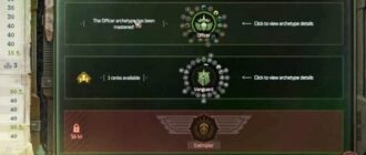 Warhammer 40 000: Rogue Trader — Каков максимальный уровень персонажа?